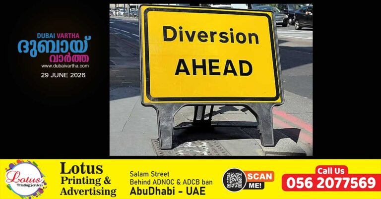 Sharjah Roads and Transport Authority has announced temporary traffic diversions between Industrial Area 12 and Industrial Area 13.