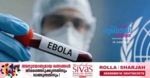 Suspected Ebola_ Young woman from Kottayam Medical College undergoing treatment