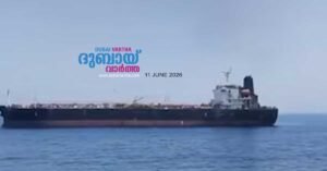 Tanker attack off Oman coast_ Three Indian sailors confirmed dead