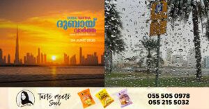 Temperatures will cross 50 degrees_ forecast also predicts more summer rain in the coming days