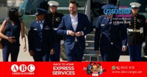 The Vice President arrived in Switzerland for talks on implementing the deal with Iran.