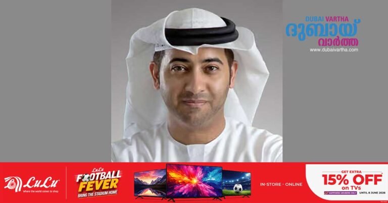 UAE President appoints new director general for nuclear regulation authority