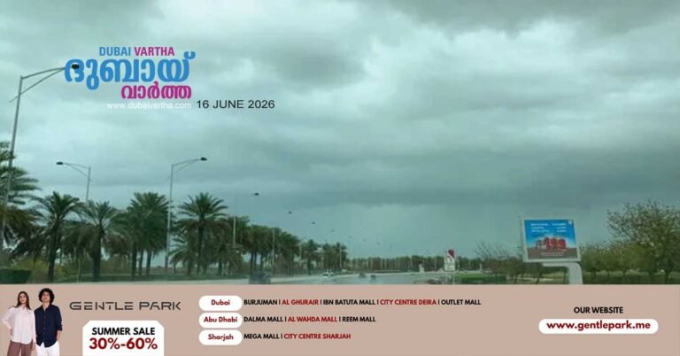 First summer rain likely in Khorfakkan: More rain likely in eastern parts in the next 10 days