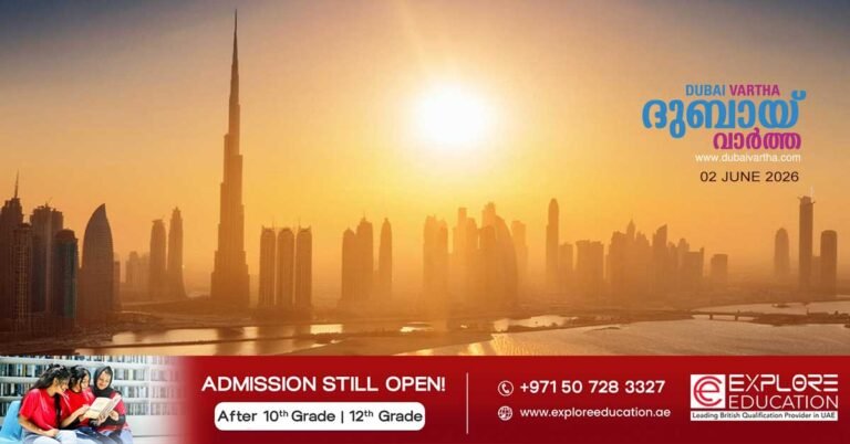 UAE Temperatures to 47°C