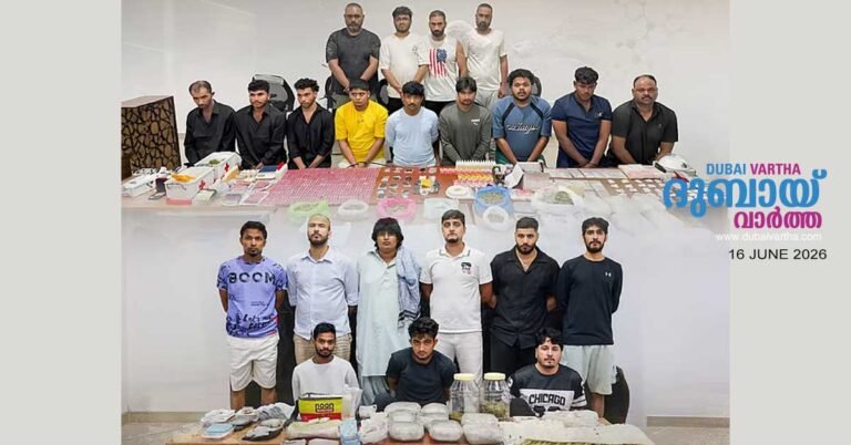Drug distribution plan foiled: 23 suspects arrested