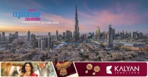 UAE ranks 1st globally in economic performance