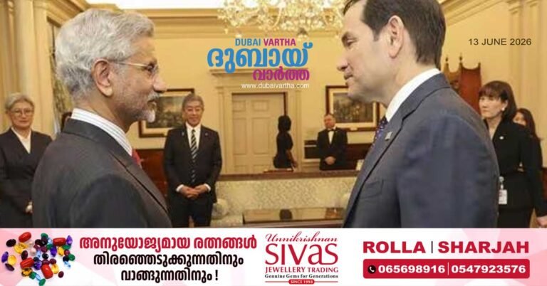 US Secretary of State Marco Rubio has made his position clear to India that the US will not allow it to violate the US blockade in the Strait of Hormuz.