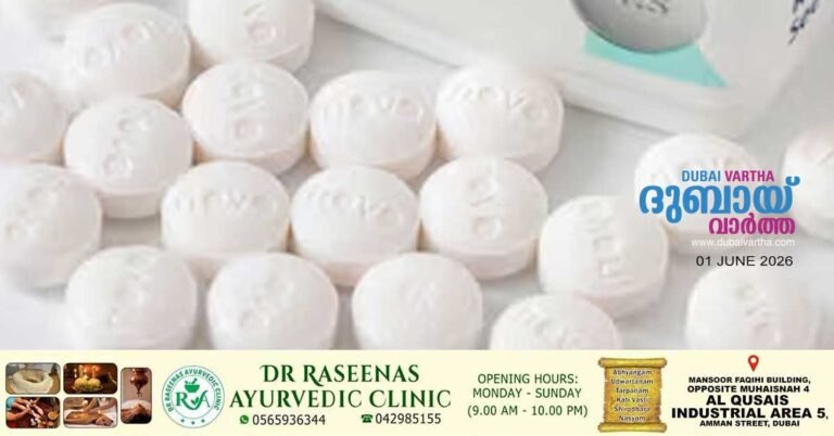 Weight loss pill approved