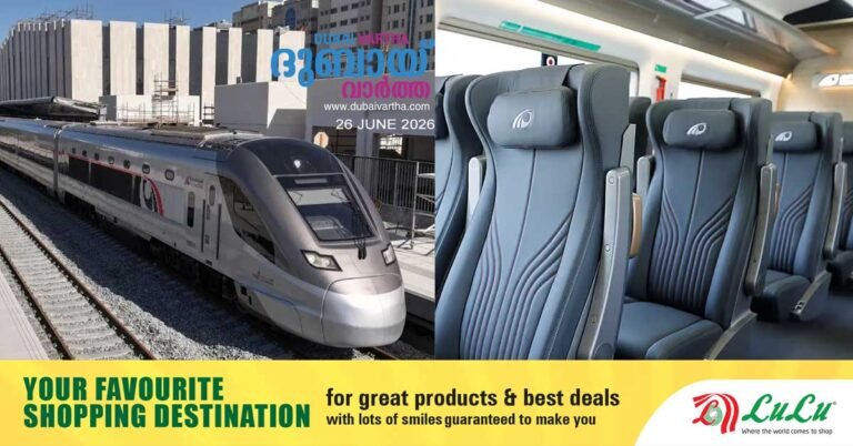 Who will get the 'first seat' on Etihad Rail's first journey The public can nominate ___ with a historic project