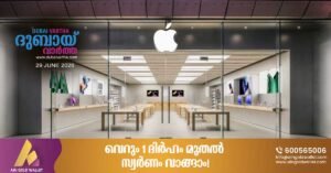 Prices of various Apple products are soaring