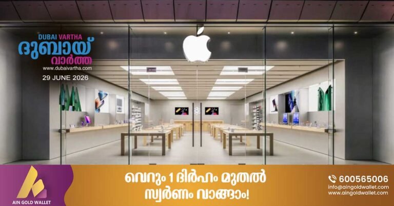 Prices of various Apple products are soaring