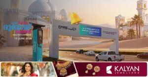 Islamic New Year: Abu Dhabi announces free parking, tolls