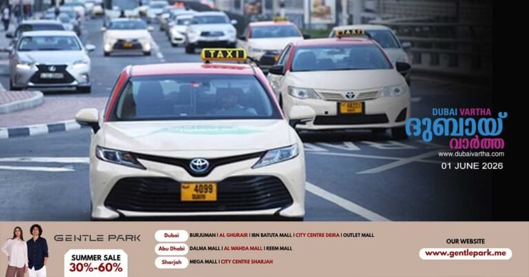 Dubai Taxi expands taxi, e-hailing and limousine services in Ajman