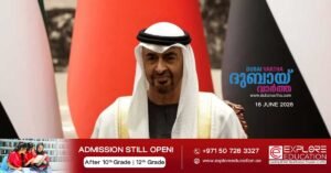 uae presidant Arrived in France for the G7 summit.
