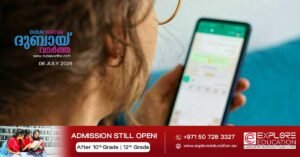 A court has fined a woman 30,000 dirhams after finding her guilty of insulting a former colleague via a WhatsApp voice message.