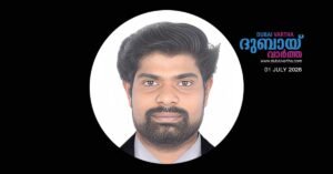 A native of Paravur, Ernakulam, was found dead in his room in Abu Dhabi.