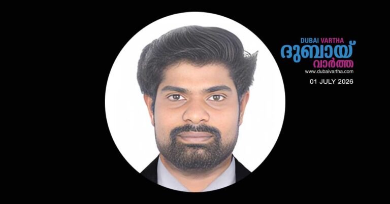 A native of Paravur, Ernakulam, was found dead in his room in Abu Dhabi.