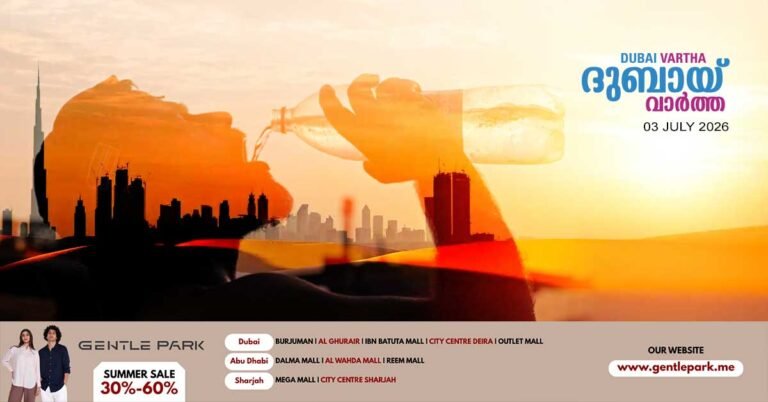 A warning has been issued that intense heat will be experienced for 40 days starting today.