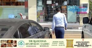 AED 500 fine for leaving the vehicle and stepping out without turning off the engine; Abu Dhabi Police issues warning.