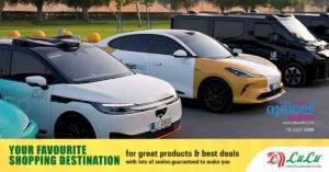 autonomous vehicles Abu Dhabi introduces special license plates for driverless vehicles for the first time!