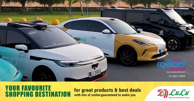 autonomous vehicles Abu Dhabi introduces special license plates for driverless vehicles for the first time!