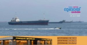 Attack on LPG tanker near Iranian coast_ Iran safely rescues 28 Indian sailors.