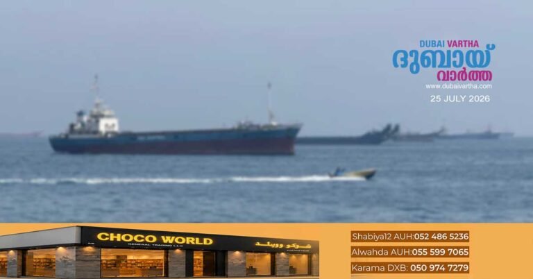 Attack on LPG tanker near Iranian coast_ Iran safely rescues 28 Indian sailors.