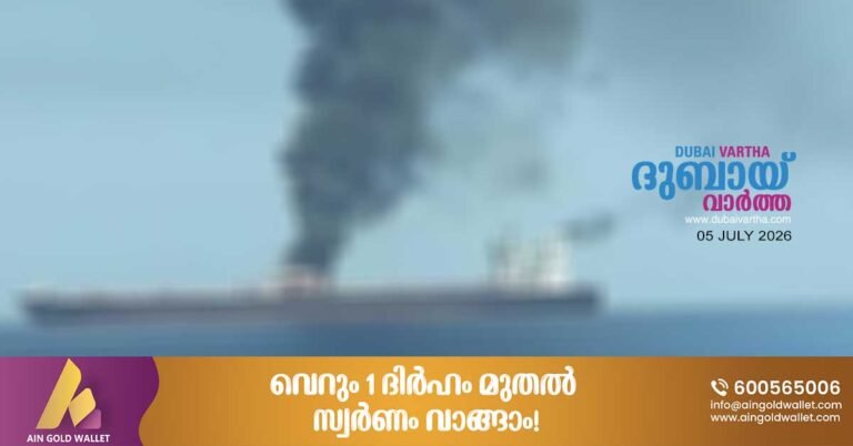 Attack on cargo ship off the coast of Hodeidah, Yemen_ UKMTO receives urgent message.