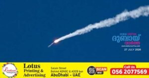 Attempted drone attack from Iraq targeting Saudi oil facilities; Ministry of Defence says it was intercepted and destroyed.