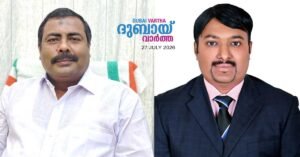 Chiranthana Mohammed Rafi Award goes to Navas Thekkada and Sreejish.