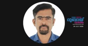 Clifford,-a-native-of-Kottiyam,-Kollam.