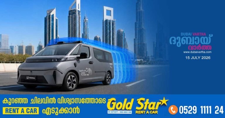 Driverless taxi services are expanding in Dubai enjoy completely free rides during the initial phase!