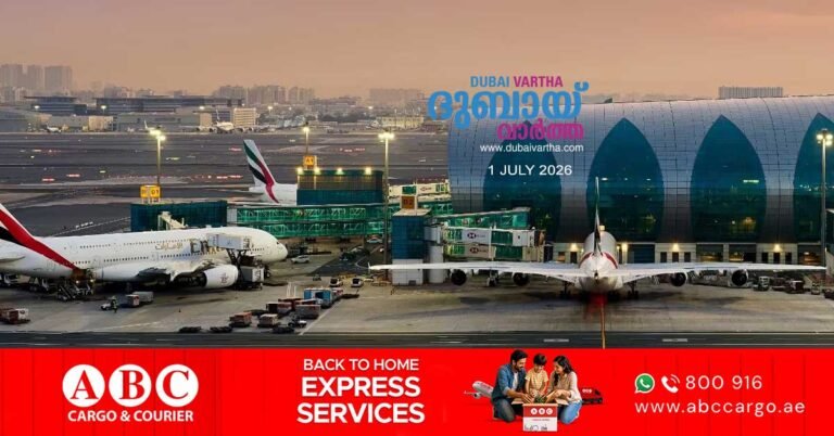 Dubai Airport becomes busy_ Special guidelines released for passengers