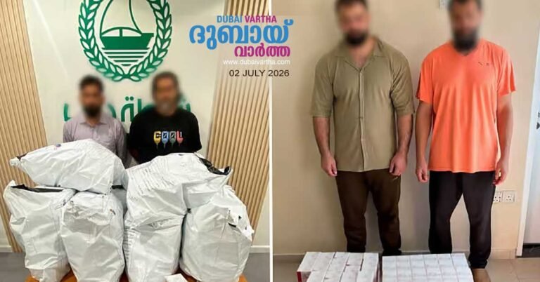 Dubai authorities arrest drug smuggling gang