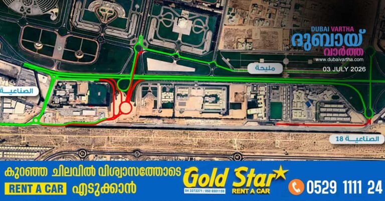 Etihad Rail Project_ Temporary traffic diversion in Sharjah until August.