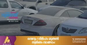 Final four-day window to reclaim vehicles impounded in Sharjah_ municipality warns of public auction otherwise.