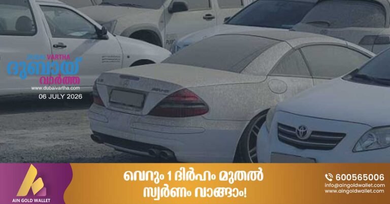Final four-day window to reclaim vehicles impounded in Sharjah_ municipality warns of public auction otherwise.