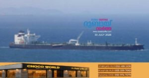 For the first time in weeks, a QatarEnergy LNG vessel passed through the Strait of Hormuz.