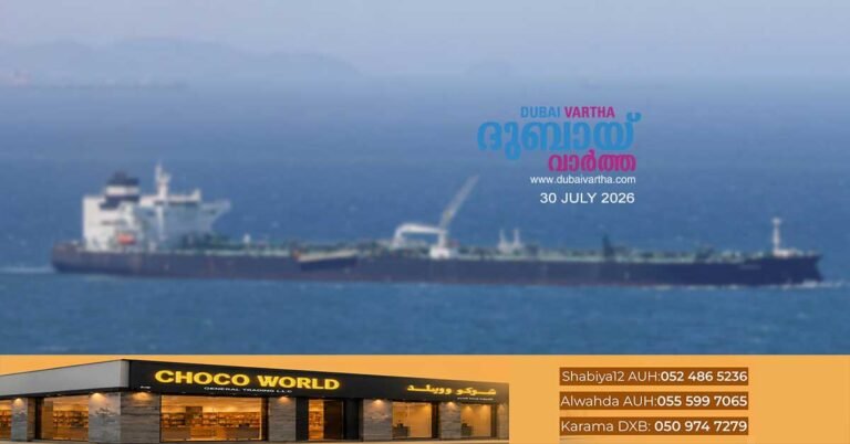 For the first time in weeks, a QatarEnergy LNG vessel passed through the Strait of Hormuz.