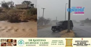 Heavy rain and thunderstorms in Al Dhaid and Suhaila, Sharjah!