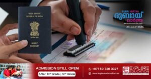 Indian Association Sharjah to offer 2-day consular attestation amid Alhind legal battle
