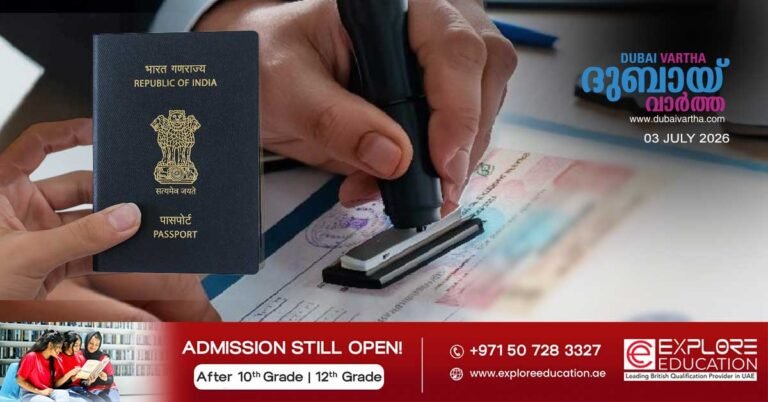 Indian Association Sharjah to offer 2-day consular attestation amid Alhind legal battle