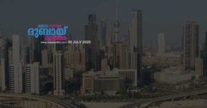 Iran attacks Chinese company building in Kuwait- one dead