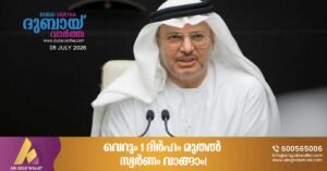 Iran has no interest whatsoever in bringing the chapter of war to a close; a diplomatic advisor states that they are attempting to shatter peace in the Gulf region once again.