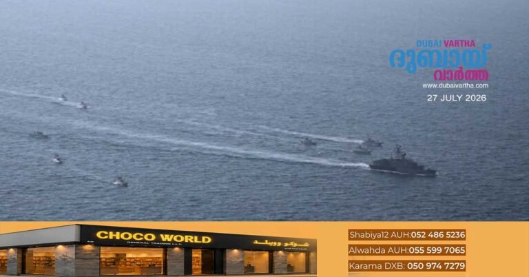Iran turned back five ships that passed through the Strait of Hormuz without authorization.