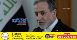 Israel threatens to assassinate Khamenei_ Iran asks US to lock up pets