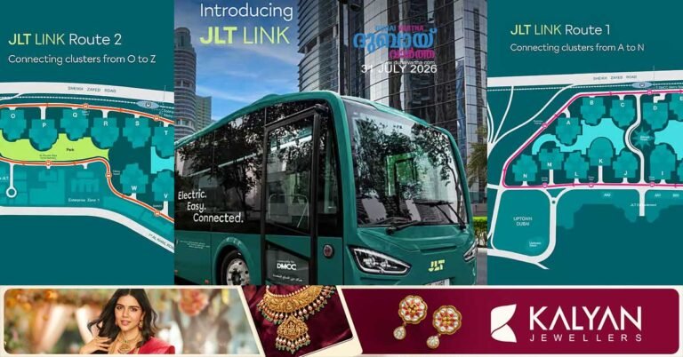 Reaching metro stations is now easier; new e-buses with real-time bus tracking to operate in Dubai's JLT starting August 1.