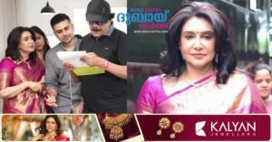 Lizzy returns to the screen in the latest advertisement for Kalyan Jewellers.