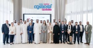 Lulu Group as part of its 'Naseej' national initiative
