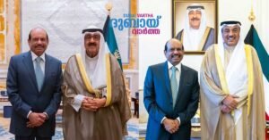 M.A. Yusuff Ali met with the Kuwaiti leadership.